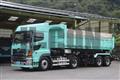 2016 Hino Profia