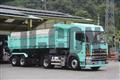 2016 Hino Profia