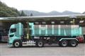 2016 Hino Profia