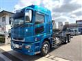 2020 Mitsubishi Fuso Super Great