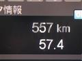 2026 Mitsubishi Fuso Super Great