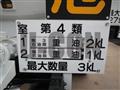 2026 Mitsubishi Fuso Canter
