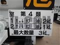 2026 Mitsubishi Fuso Canter