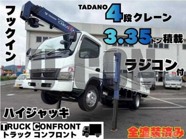 2008 Mitsubishi Fuso Canter