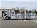2026 Mitsubishi Fuso Fighter