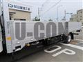 2026 Mitsubishi Fuso Fighter