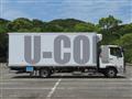 2026 Mitsubishi Fuso Fighter