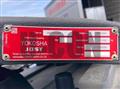 2025 Mitsubishi Fuso Super Great