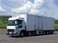 2026 Mitsubishi Fuso Super Great