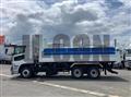 2026 Mitsubishi Fuso Super Great