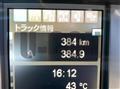 2026 Mitsubishi Fuso Super Great