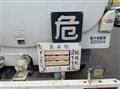 2013 Mitsubishi Fuso Fighter