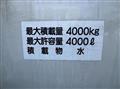 2019 Mitsubishi Fuso Canter