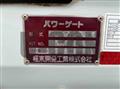 2019 Mitsubishi Fuso Canter