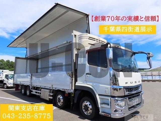 2018 Mitsubishi Fuso Super Great
