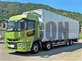 2019 Mitsubishi Fuso Super Great