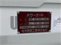 2026 Mitsubishi Fuso Canter