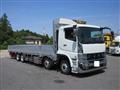 2026 Mitsubishi Fuso Super Great