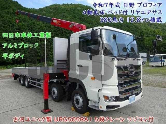 2025 Hino Profia