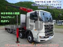 2025 Hino Profia