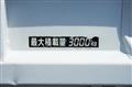 2012 Isuzu Elf Truck