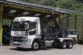 2023 Mitsubishi Fuso Super Great
