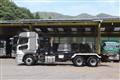 2023 Mitsubishi Fuso Super Great