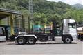 2023 Mitsubishi Fuso Super Great