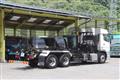 2023 Mitsubishi Fuso Super Great