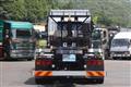 2023 Mitsubishi Fuso Super Great