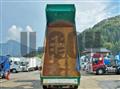 2013 Hino Profia