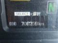 2014 Mitsubishi Fuso Super Great
