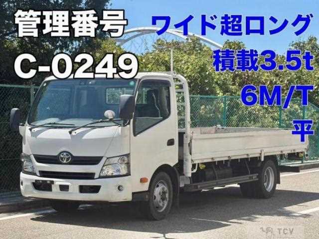 2019 Toyota Dyna Truck