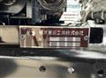2026 Mitsubishi Fuso Canter