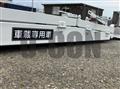 2026 Mitsubishi Fuso Canter