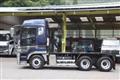 2018 Mitsubishi Fuso Super Great