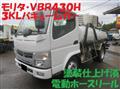 2016 Mitsubishi Fuso Canter