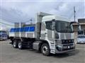 2026 Mitsubishi Fuso Super Great
