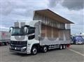 2026 Mitsubishi Fuso Super Great