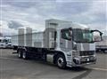 2026 Mitsubishi Fuso Super Great