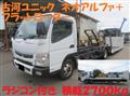 2017 Mitsubishi Fuso Canter