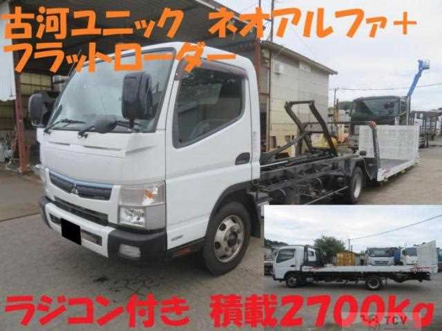 2017 Mitsubishi Fuso Canter