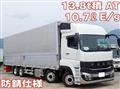 2026 Mitsubishi Fuso Super Great