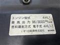 2006 Isuzu Elf Truck