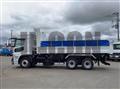 2026 Mitsubishi Fuso Super Great