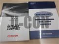 2015 Toyota Townace Truck