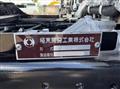 2026 Mitsubishi Fuso Canter
