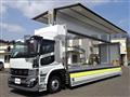 2026 Mitsubishi Fuso Super Great