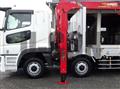 2025 Mitsubishi Fuso Super Great