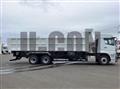 2026 Mitsubishi Fuso Super Great